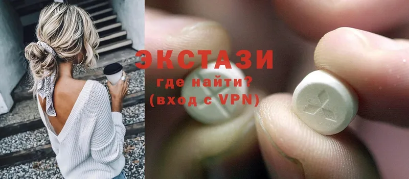 Ecstasy 250 мг  хочу наркоту  shop клад  Купино 