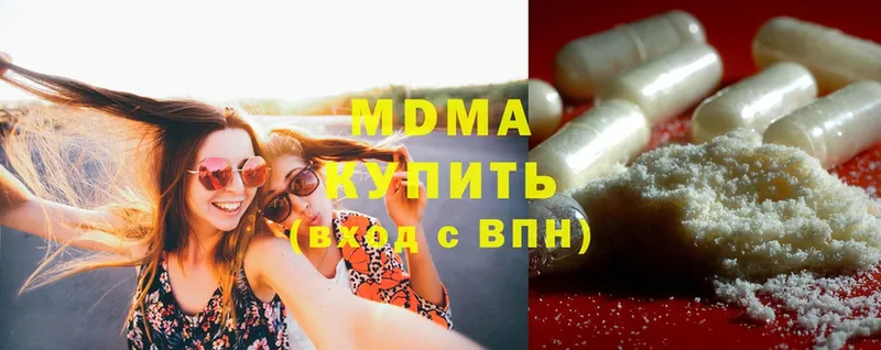 MDMA кристаллы  Купино 